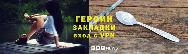 ПСИЛОЦИБИНОВЫЕ ГРИБЫ Бородино