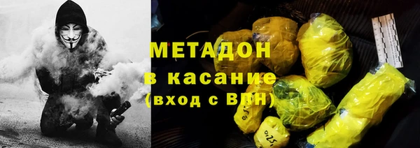 MESCALINE Бронницы