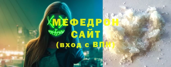 ПСИЛОЦИБИНОВЫЕ ГРИБЫ Бородино