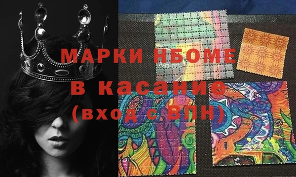 MESCALINE Бронницы